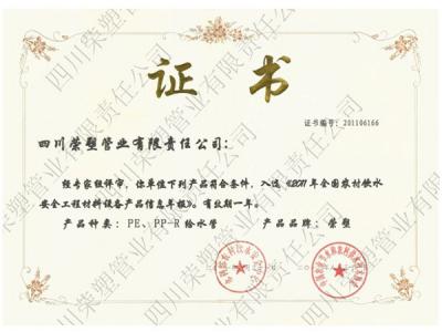 2011年《信息年报》目录