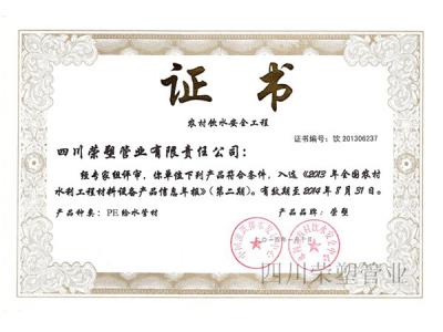 2013年信息年报