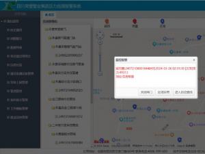 自测报警、真实案例