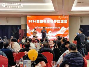 技术+人文双重震撼业界：文艺暖场、技术硬核、团圆收尾！2026荣塑电熔管件交流会在成都