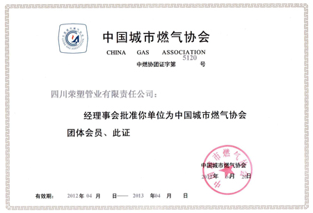 点击新窗口打开大图