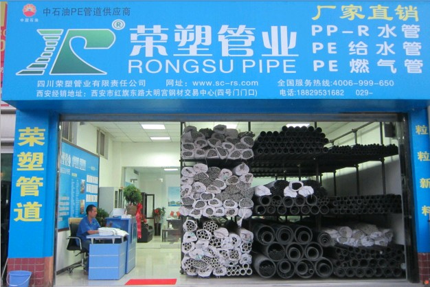 点击新窗口打开大图