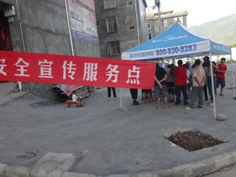 客户服务