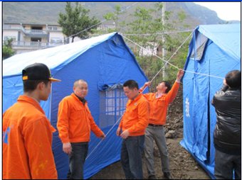 客户服务